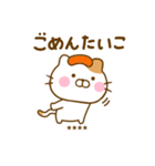 ねこひなのダジャレカスタムだよ（個別スタンプ：38）