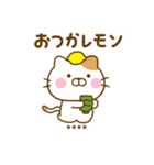 ねこひなのダジャレカスタムだよ（個別スタンプ：39）