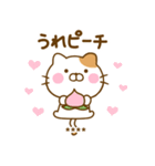 ねこひなのダジャレカスタムだよ（個別スタンプ：40）