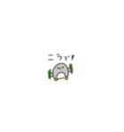 たのしそう（小さいペンギン）（個別スタンプ：1）