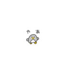 たのしそう（小さいペンギン）（個別スタンプ：8）