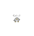 たのしそう（小さいペンギン）（個別スタンプ：16）