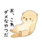 疲れ気味だるいカワウソ4[やる気ゼロ]（個別スタンプ：1）