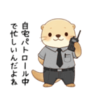 疲れ気味だるいカワウソ4[やる気ゼロ]（個別スタンプ：2）