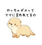 疲れ気味だるいカワウソ4[やる気ゼロ]（個別スタンプ：3）