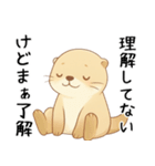 疲れ気味だるいカワウソ4[やる気ゼロ]（個別スタンプ：4）