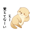疲れ気味だるいカワウソ4[やる気ゼロ]（個別スタンプ：6）