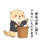 疲れ気味だるいカワウソ4[やる気ゼロ]（個別スタンプ：8）