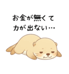 疲れ気味だるいカワウソ4[やる気ゼロ]（個別スタンプ：10）