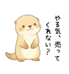 疲れ気味だるいカワウソ4[やる気ゼロ]（個別スタンプ：11）