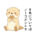 疲れ気味だるいカワウソ4[やる気ゼロ]（個別スタンプ：14）