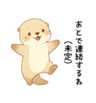 疲れ気味だるいカワウソ4[やる気ゼロ]（個別スタンプ：22）