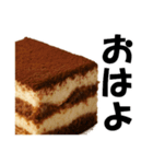 どうしてもティラミスが食べたあああい！！！（個別スタンプ：1）