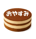 どうしてもティラミスが食べたあああい！！！（個別スタンプ：2）
