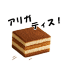 どうしてもティラミスが食べたあああい！！！（個別スタンプ：3）