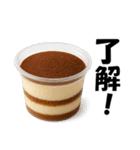どうしてもティラミスが食べたあああい！！！（個別スタンプ：5）