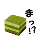 どうしてもティラミスが食べたあああい！！！（個別スタンプ：7）