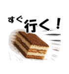 どうしてもティラミスが食べたあああい！！！（個別スタンプ：8）