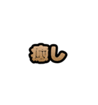 グリッター文字のスタンプ_茶001（個別スタンプ：2）
