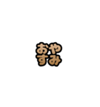 グリッター文字のスタンプ_茶001（個別スタンプ：19）