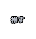 グリッター文字のスタンプ_白001（個別スタンプ：1）