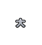 グリッター文字のスタンプ_白001（個別スタンプ：3）