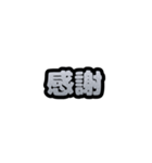 グリッター文字のスタンプ_白001（個別スタンプ：8）