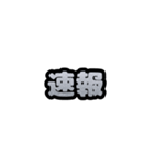 グリッター文字のスタンプ_白001（個別スタンプ：11）