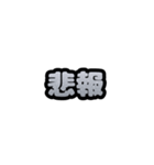 グリッター文字のスタンプ_白001（個別スタンプ：13）