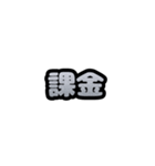 グリッター文字のスタンプ_白001（個別スタンプ：14）