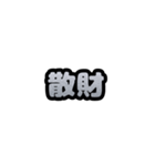 グリッター文字のスタンプ_白001（個別スタンプ：15）