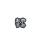 グリッター文字のスタンプ_白001（個別スタンプ：19）