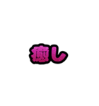 グリッター文字のスタンプ_桃001（個別スタンプ：2）