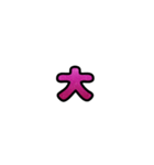 グリッター文字のスタンプ_桃001（個別スタンプ：3）