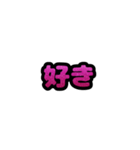 グリッター文字のスタンプ_桃001（個別スタンプ：4）