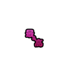 グリッター文字のスタンプ_桃001（個別スタンプ：6）