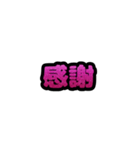 グリッター文字のスタンプ_桃001（個別スタンプ：8）