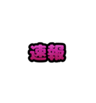 グリッター文字のスタンプ_桃001（個別スタンプ：11）