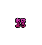 グリッター文字のスタンプ_桃001（個別スタンプ：18）