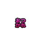 グリッター文字のスタンプ_桃001（個別スタンプ：20）