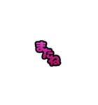 グリッター文字のスタンプ_桃001（個別スタンプ：21）