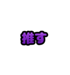 グリッター文字のスタンプ_紫001（個別スタンプ：1）