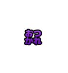 グリッター文字のスタンプ_紫001（個別スタンプ：20）