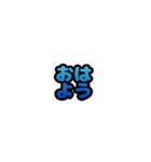 グリッター文字のスタンプ_青001（個別スタンプ：18）