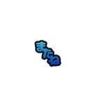 グリッター文字のスタンプ_青001（個別スタンプ：21）