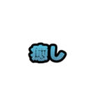 グリッター文字のスタンプ_空001（個別スタンプ：2）