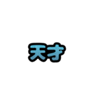 グリッター文字のスタンプ_空001（個別スタンプ：9）