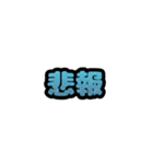 グリッター文字のスタンプ_空001（個別スタンプ：13）