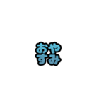 グリッター文字のスタンプ_空001（個別スタンプ：19）