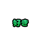 グリッター文字のスタンプ_緑001（個別スタンプ：4）